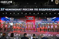 Чемпионат России по бодибилдингу - 2025