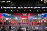 Чемпионат России по бодибилдингу - 2025