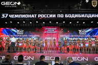 Чемпионат России по бодибилдингу - 2025