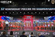 Чемпионат России по бодибилдингу - 2025