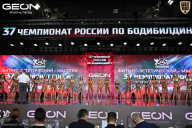 Чемпионат России по бодибилдингу - 2025