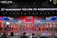 Чемпионат России по бодибилдингу - 2025