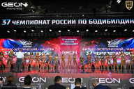 Чемпионат России по бодибилдингу - 2025