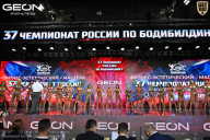 Чемпионат России по бодибилдингу - 2025