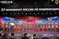 Чемпионат России по бодибилдингу - 2025