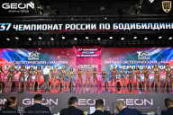 Чемпионат России по бодибилдингу - 2025