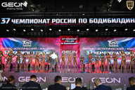Чемпионат России по бодибилдингу - 2025