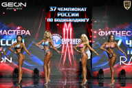 Чемпионат России по бодибилдингу - 2025