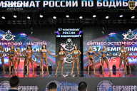 Чемпионат России по бодибилдингу - 2025