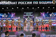 Чемпионат России по бодибилдингу - 2025