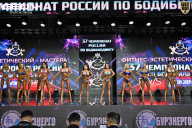 Чемпионат России по бодибилдингу - 2025