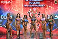 Чемпионат России по бодибилдингу - 2025