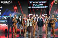 Чемпионат России по бодибилдингу - 2025