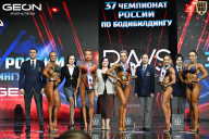 Чемпионат России по бодибилдингу - 2025