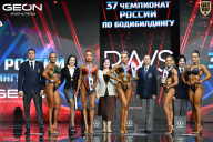 Чемпионат России по бодибилдингу - 2025