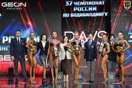 Чемпионат России по бодибилдингу - 2025