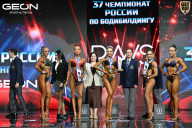 Чемпионат России по бодибилдингу - 2025