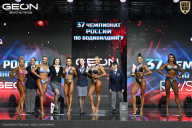 Чемпионат России по бодибилдингу - 2025