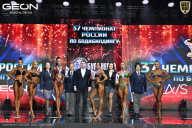 Чемпионат России по бодибилдингу - 2025