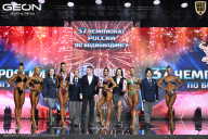 Чемпионат России по бодибилдингу - 2025