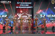 Чемпионат России по бодибилдингу - 2025