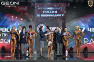 Чемпионат России по бодибилдингу - 2025