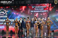 Чемпионат России по бодибилдингу - 2025