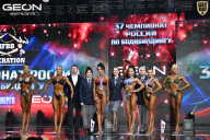 Чемпионат России по бодибилдингу - 2025