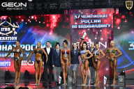 Чемпионат России по бодибилдингу - 2025