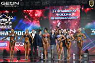 Чемпионат России по бодибилдингу - 2025