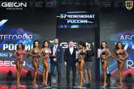 Чемпионат России по бодибилдингу - 2025