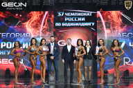 Чемпионат России по бодибилдингу - 2025
