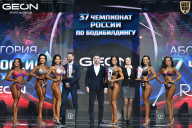 Чемпионат России по бодибилдингу - 2025