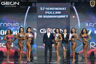 Чемпионат России по бодибилдингу - 2025