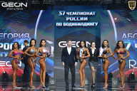 Чемпионат России по бодибилдингу - 2025
