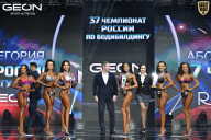 Чемпионат России по бодибилдингу - 2025