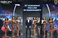 Чемпионат России по бодибилдингу - 2025