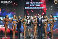 Чемпионат России по бодибилдингу - 2025