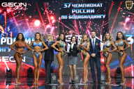 Чемпионат России по бодибилдингу - 2025