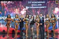 Чемпионат России по бодибилдингу - 2025