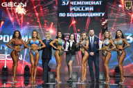 Чемпионат России по бодибилдингу - 2025