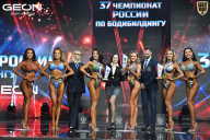 Чемпионат России по бодибилдингу - 2025
