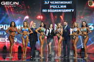 Чемпионат России по бодибилдингу - 2025