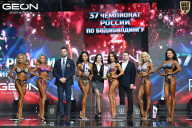 Чемпионат России по бодибилдингу - 2025