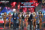 Чемпионат России по бодибилдингу - 2025