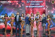 Чемпионат России по бодибилдингу - 2025