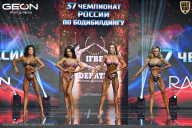 Чемпионат России по бодибилдингу - 2025