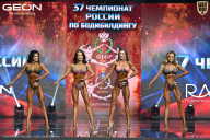 Чемпионат России по бодибилдингу - 2025