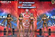 Чемпионат России по бодибилдингу - 2025