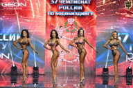 Чемпионат России по бодибилдингу - 2025